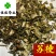 紫苏梗苏梗好统货新货供应各种中药材