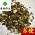 紫苏梗苏梗好统货新货供应各种中药材