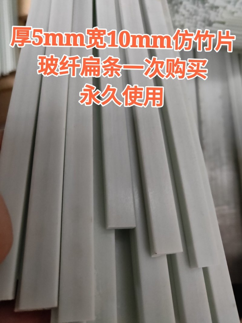 大棚温室骨架二棚地膜弓杆各种中小拱棚骨架玻璃纤维弹力钢棒
