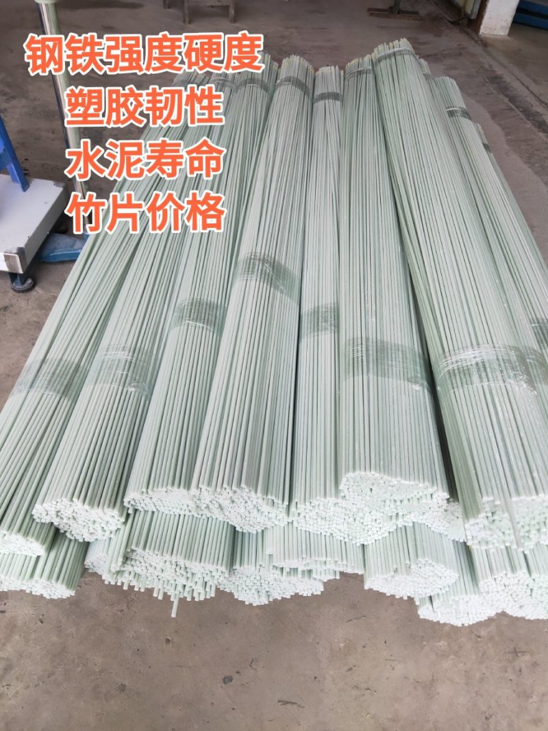 大棚温室骨架二棚地膜弓杆各种中小拱棚骨架玻璃纤维弹力钢棒