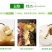 【聚便宜】烟台丑梨3斤5斤包邮非皇冠梨酥当季新鲜水果
