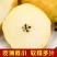【聚便宜】烟台丑梨3斤5斤包邮非皇冠梨酥当季新鲜水果