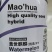 盖世麒麟西瓜种子，早熟抗裂，肉质细脆，糖度14