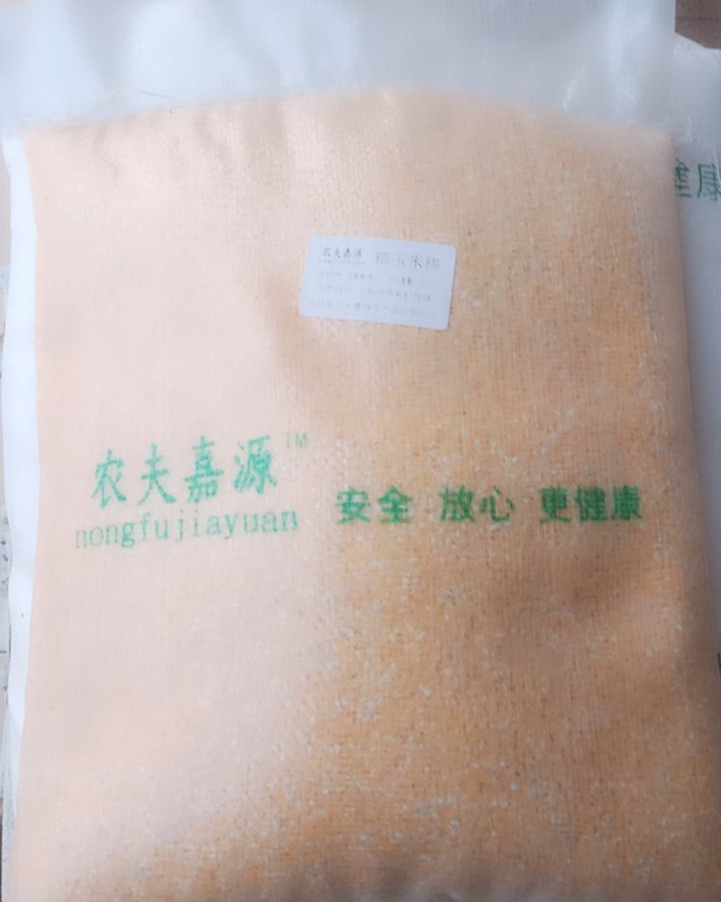 农夫嘉源糯玉米糁