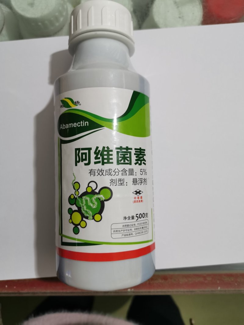 三浦百草5%阿维菌素水稻稻纵卷叶螟杀虫剂农药