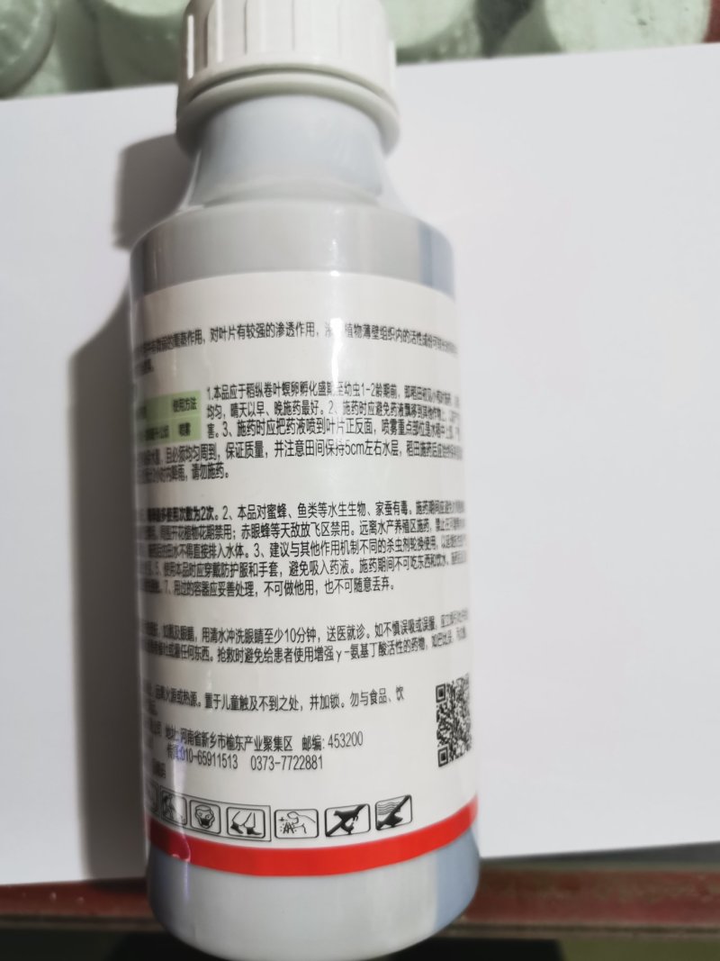 三浦百草5%阿维菌素水稻稻纵卷叶螟杀虫剂农药
