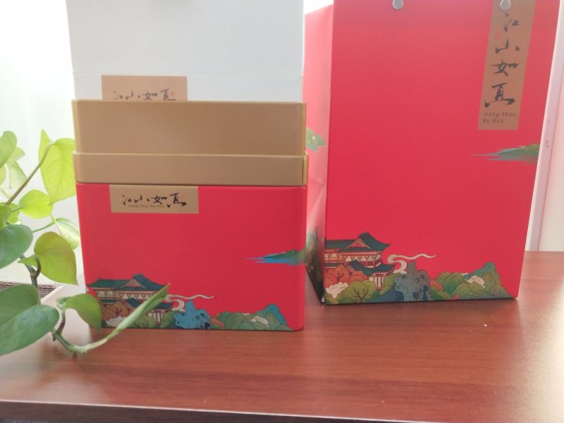 正山小种红茶【江山如画】茶叶