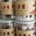 长白山鲜人参蜜片椴树蜜浸泡人参蜜片一斤包邮产地直供