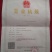 长白山鲜人参蜜片椴树蜜浸泡人参蜜片一斤包邮产地直供