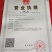 正山小种红茶【江山如画】茶叶