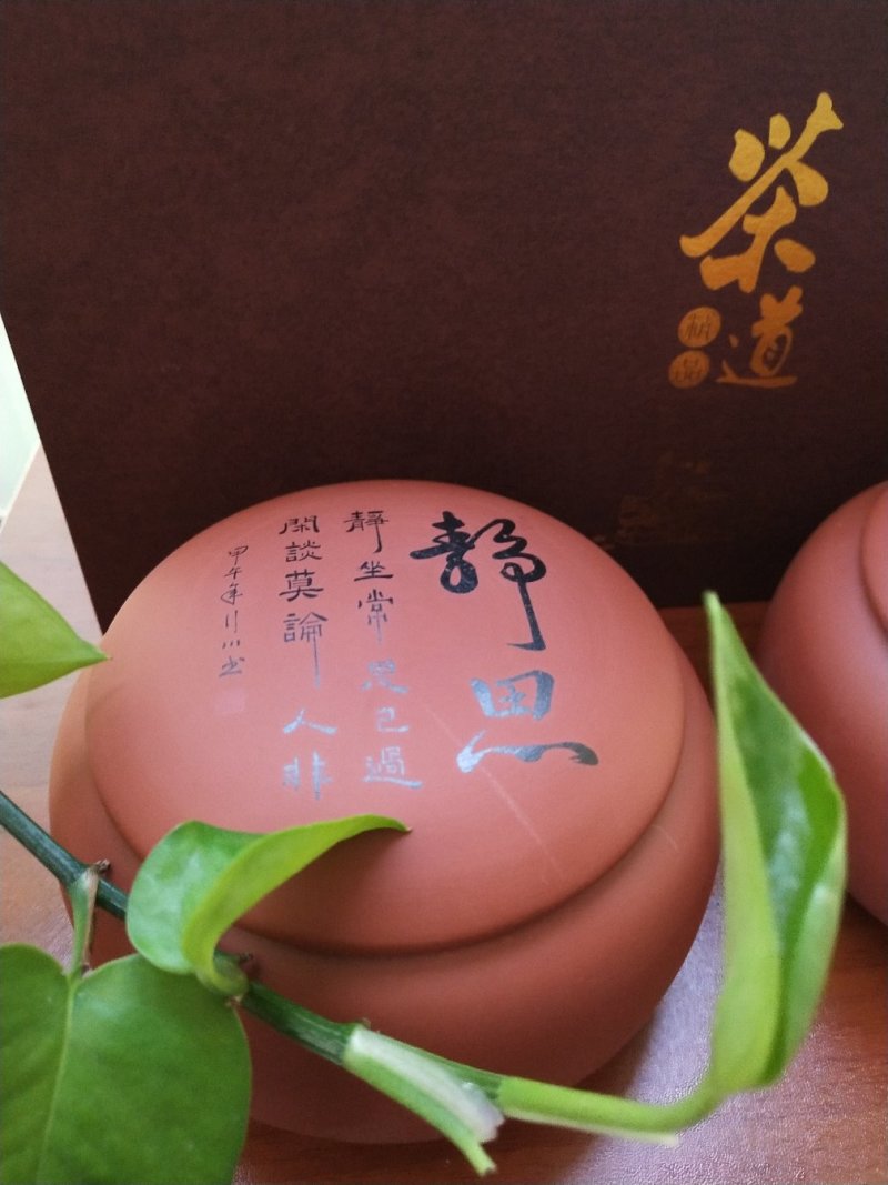 【陈年铁观音茶叶】老铁精制乌龙，紫砂陶瓷罐装