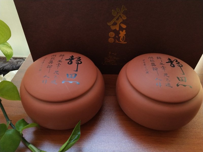 【陈年铁观音茶叶】老铁精制乌龙，紫砂陶瓷罐装
