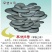 奇美969，8105/早优八号母种试管广温品种，灰美二号