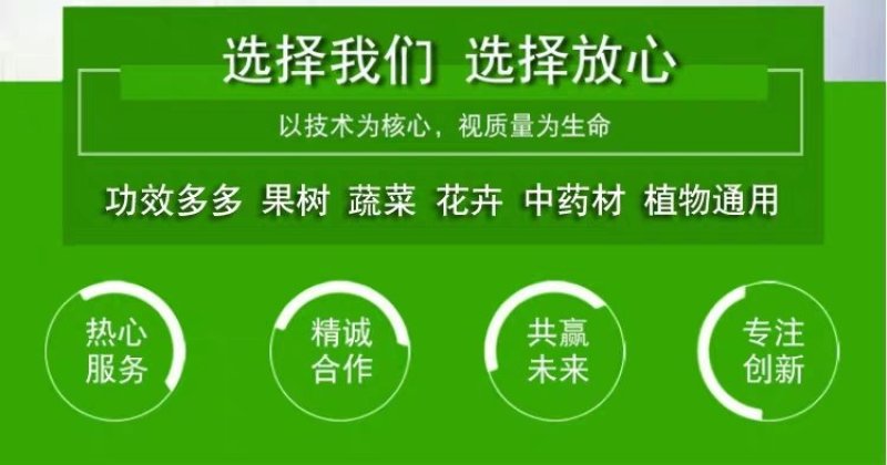 杀菌剂中生菌素芒果角斑病柑橘溃瘍病魔芋软腐病番茄青枯病