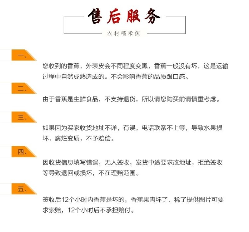 贵州糯米香蕉支持一件代发西贡蕉香蕉糯米蕉