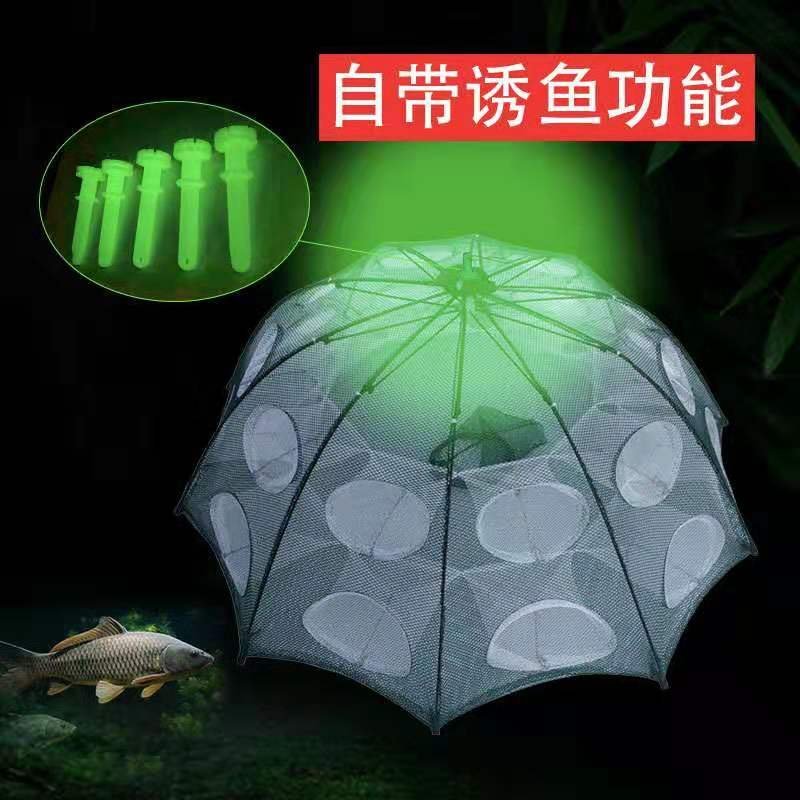 虾笼自动捕鱼网折叠渔网甲鱼螃蟹黄鳝泥鳅龙虾网伞笼渔具捕鱼