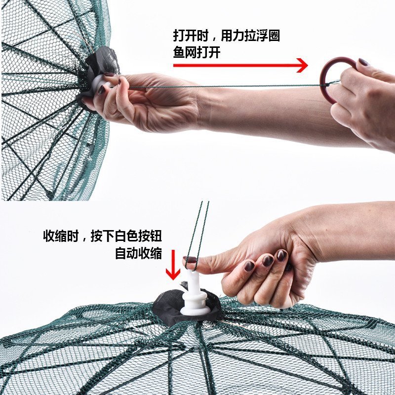 虾笼自动捕鱼网折叠渔网甲鱼螃蟹黄鳝泥鳅龙虾网伞笼渔具捕鱼