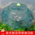 虾笼自动捕鱼网折叠渔网甲鱼螃蟹黄鳝泥鳅龙虾网伞笼渔具捕鱼