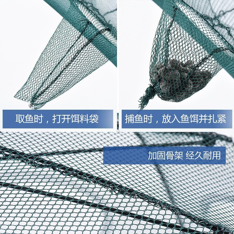虾笼自动捕鱼网折叠渔网甲鱼螃蟹黄鳝泥鳅龙虾网伞笼渔具捕鱼