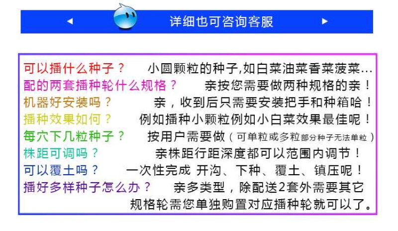 德易播手推式蔬菜播种机白菜播种机油菜播种机