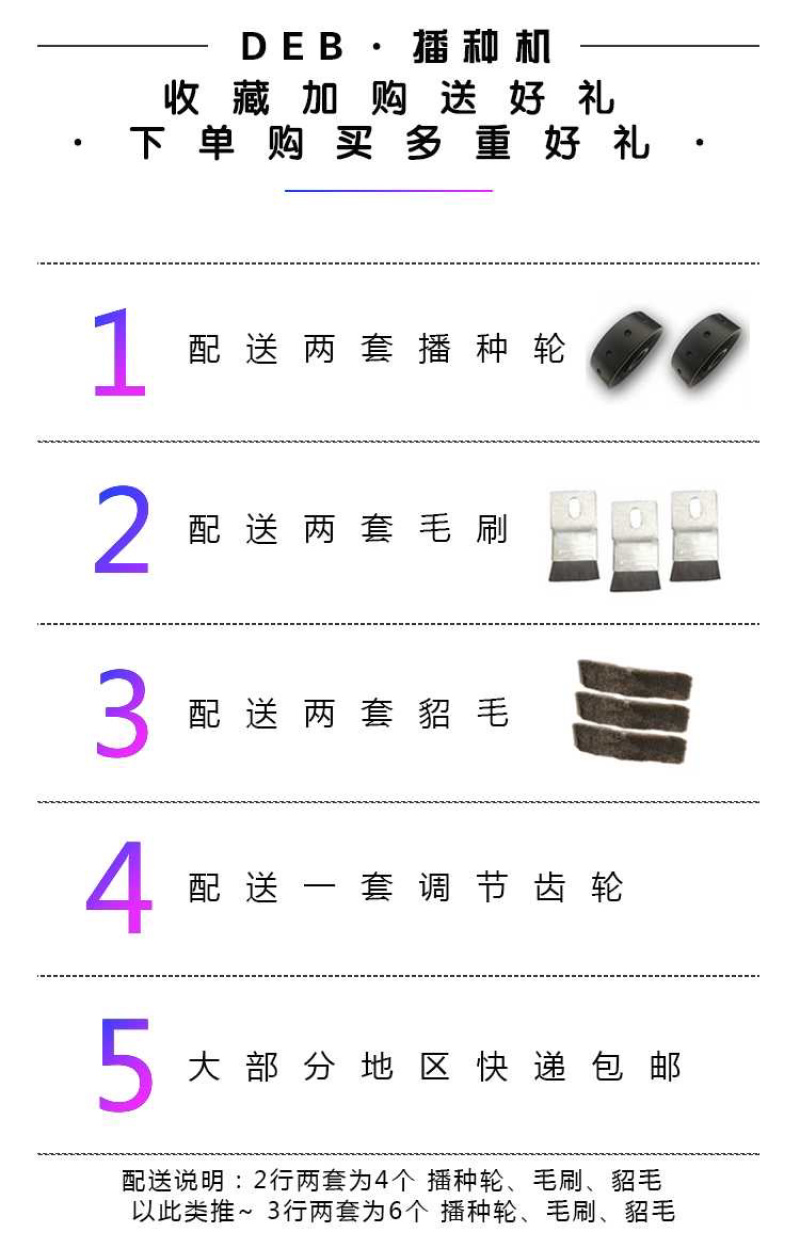 德易播手推式蔬菜播种机白菜播种机油菜播种机