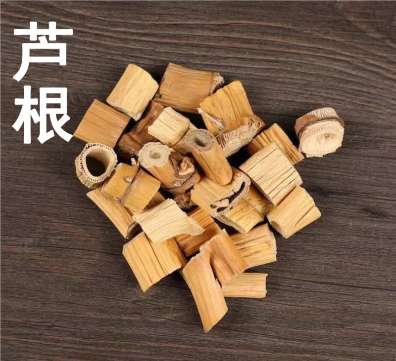 芦根芦根中药材芦根水洗干净切段大芦根泡茶可代打粉