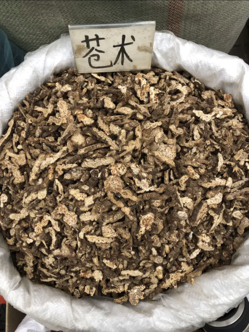 苍术包含量苍术内蒙古朱砂点苍术生苍术炒苍术可代打粉