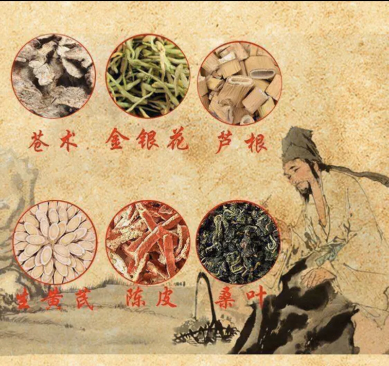苍术包含量苍术内蒙古朱砂点苍术生苍术炒苍术可代打粉