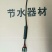 吊挂微喷，大棚微喷温室大棚喷灌，微喷头大棚降温，蘑菇喷灌