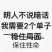 枳壳苗种苗广西药材种苗基地长年供应欢迎合作