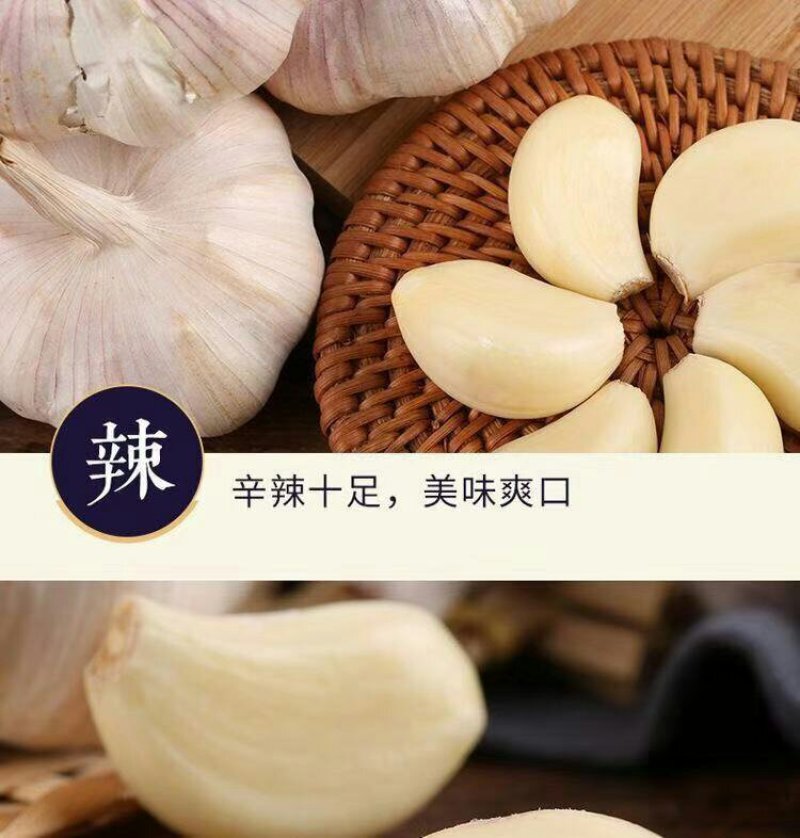 大蒜干蒜一件代发【2斤装】偏远地方不包邮