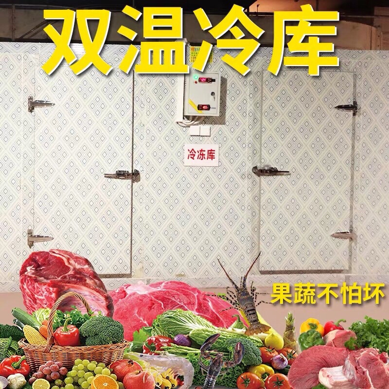 恒雪冷库定制厂家服务没有中间商欢迎老板来厂考察