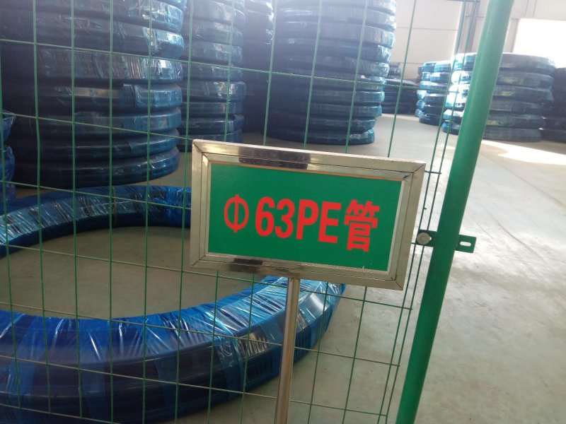 PE管材，全新料管材，滴灌喷灌专用管，苹果滴灌，微喷专用