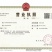 黄柏种子开始产新了，产地直销。没有中间商