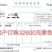 【聚乙烯塑料地膜】黑色银黑色【免费提供发票】【包邮发货】