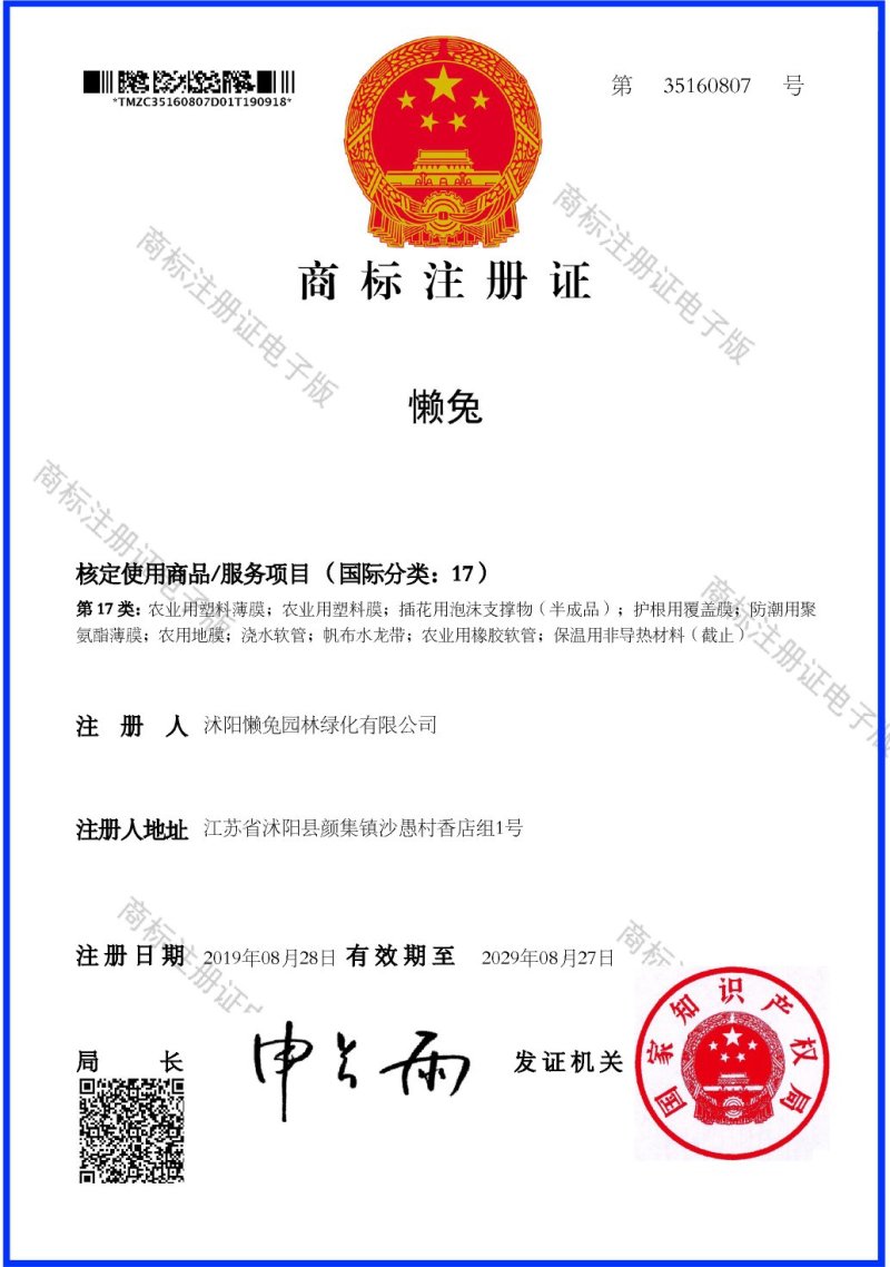 【聚乙烯塑料地膜】黑色银黑色【免费提供发票】【包邮发货】