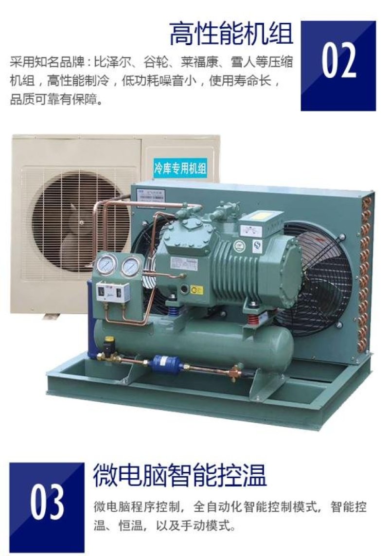 冻库定做大中小型冷库安装冷库冻库全套设备材料批发零售