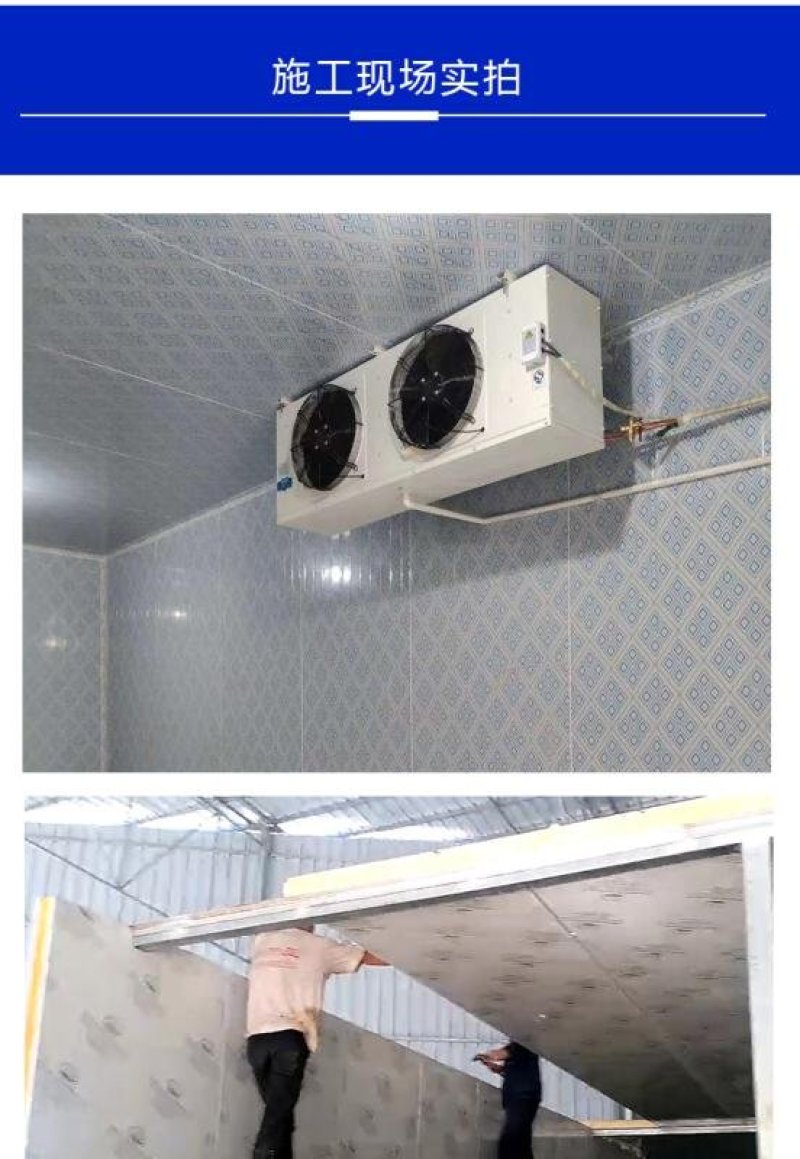 冻库定做大中小型冷库安装冷库冻库全套设备材料批发零售