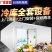 冻库定做大中小型冷库安装冷库冻库全套设备材料批发零售