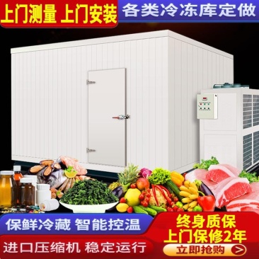 云南大中小型冷库安装水果蔬菜保鲜库定制果蔬肉类冰库冷冻库