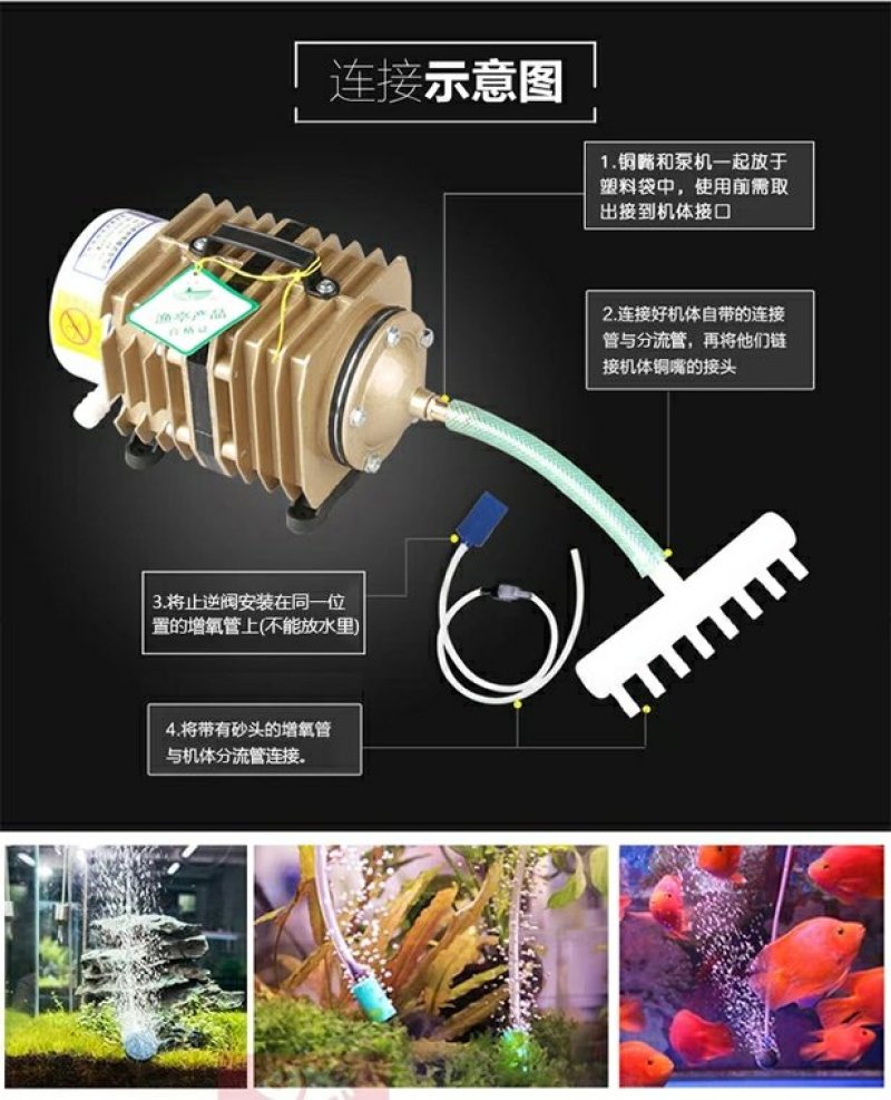 森森小型增氧泵卖鱼增氧机海鲜鱼缸充氧泵大功率打氧机养鱼氧