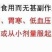 自然晒干的南非叶