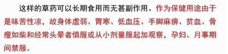 自然晒干的南非叶