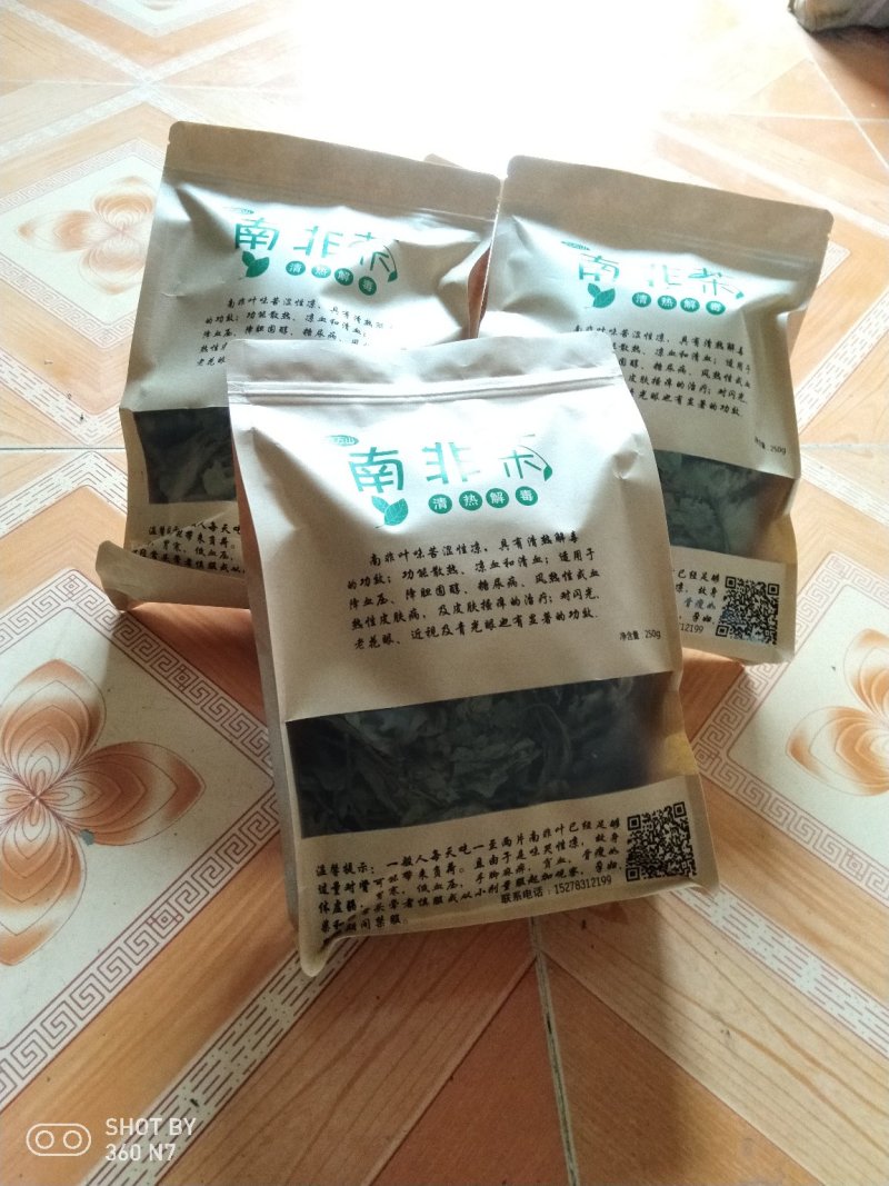 自然晒干的南非叶