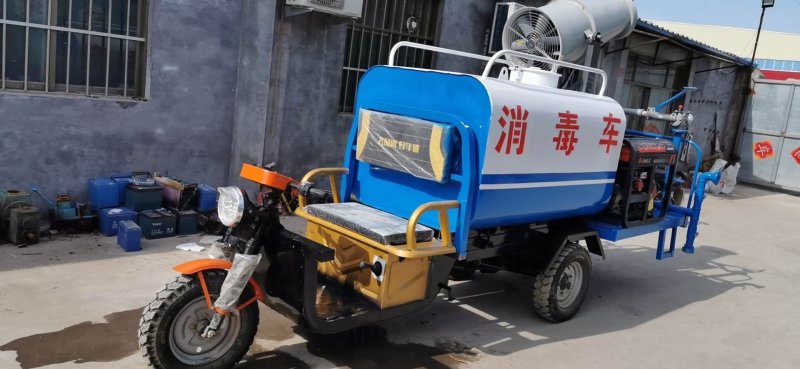 新能源雾炮洒水车喷雾车电动三轮喷雾车