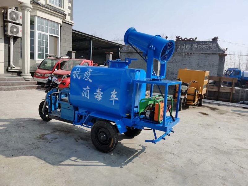 新能源雾炮洒水车喷雾车电动三轮喷雾车