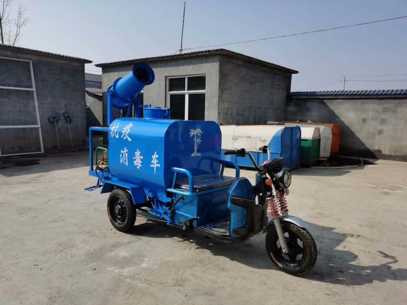 新能源雾炮洒水车喷雾车电动三轮喷雾车