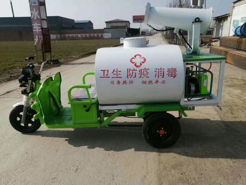 新能源雾炮洒水车喷雾车电动三轮喷雾车