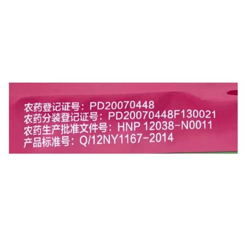 法国进口梅塔四聚乙醛水稻蔬菜福寿螺蛞蝓鼻涕虫蜗牛药