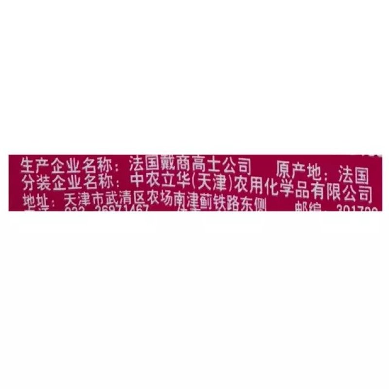 法国进口梅塔四聚乙醛水稻蔬菜福寿螺蛞蝓鼻涕虫蜗牛药